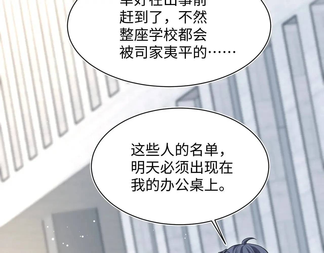 368 告状数第一54