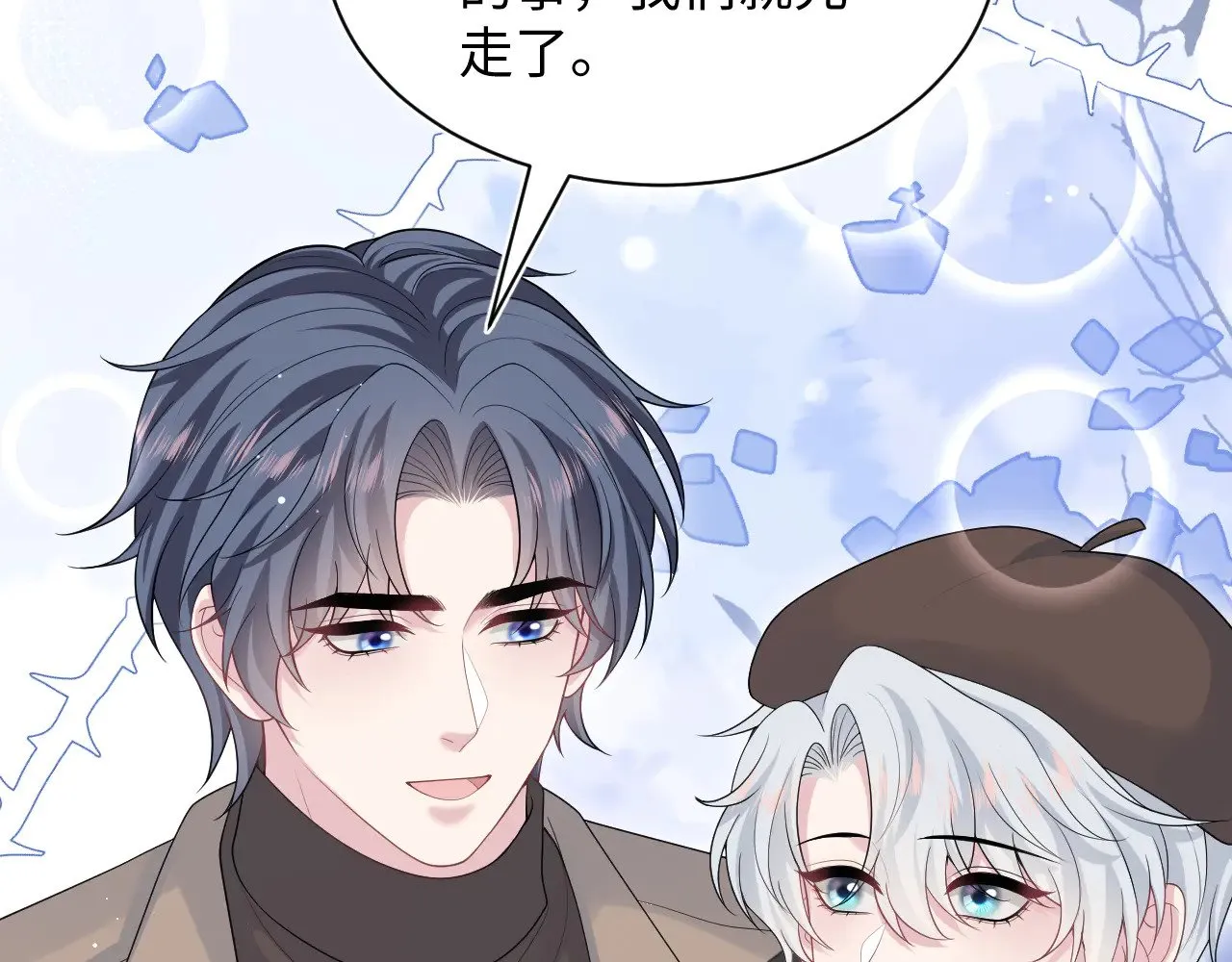 364 订婚宴12