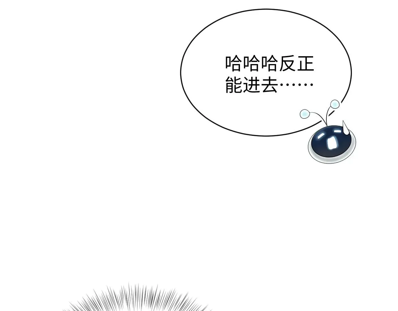 370 锦鲤成精83