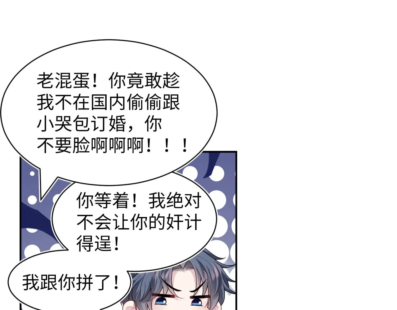 364 订婚宴72