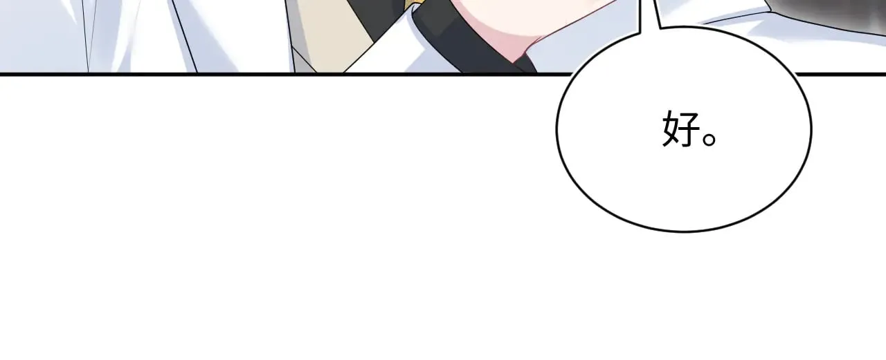 364 订婚宴71