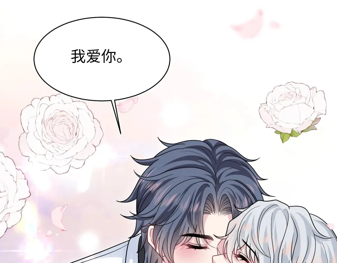 370 锦鲤成精12