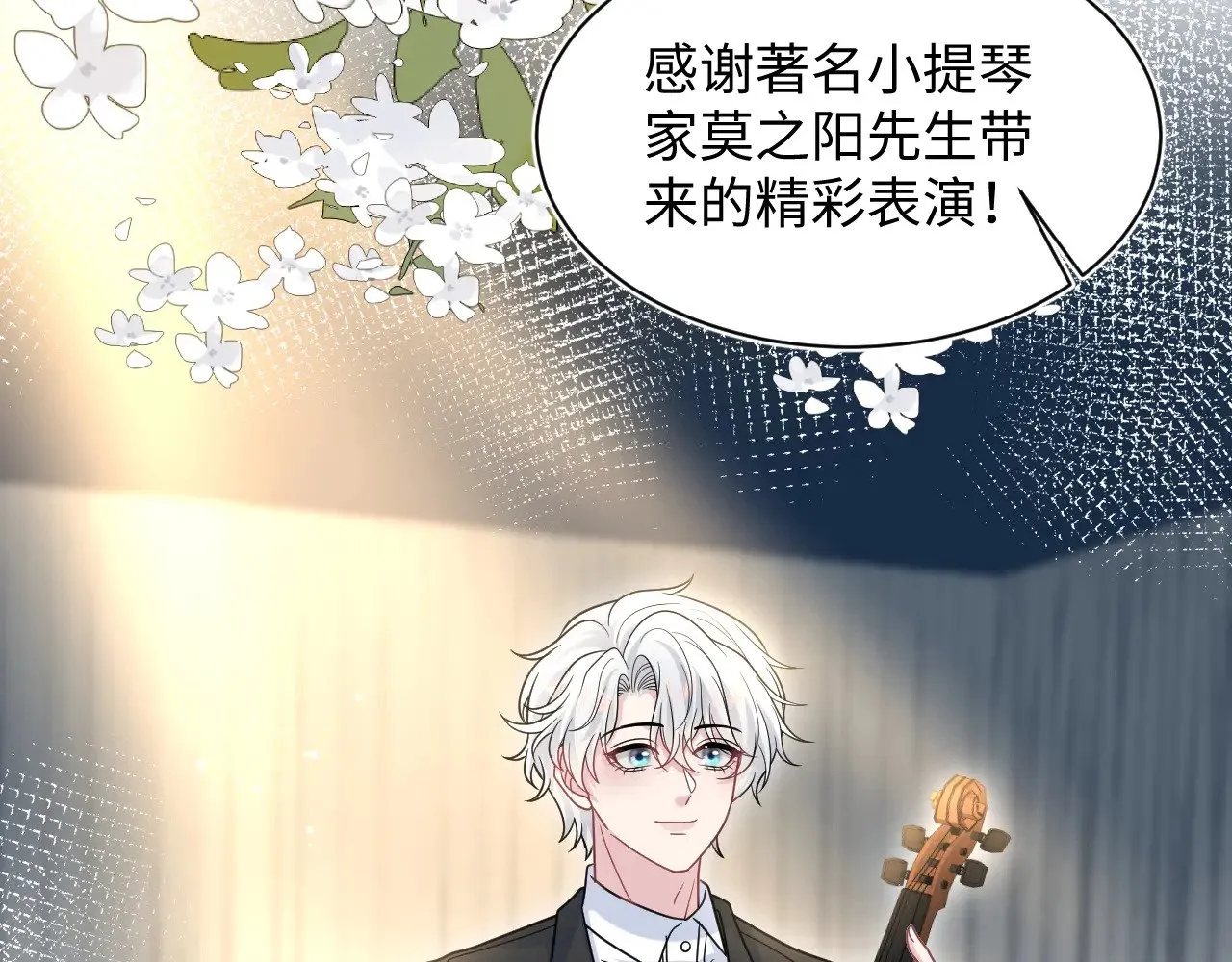 370 锦鲤成精25