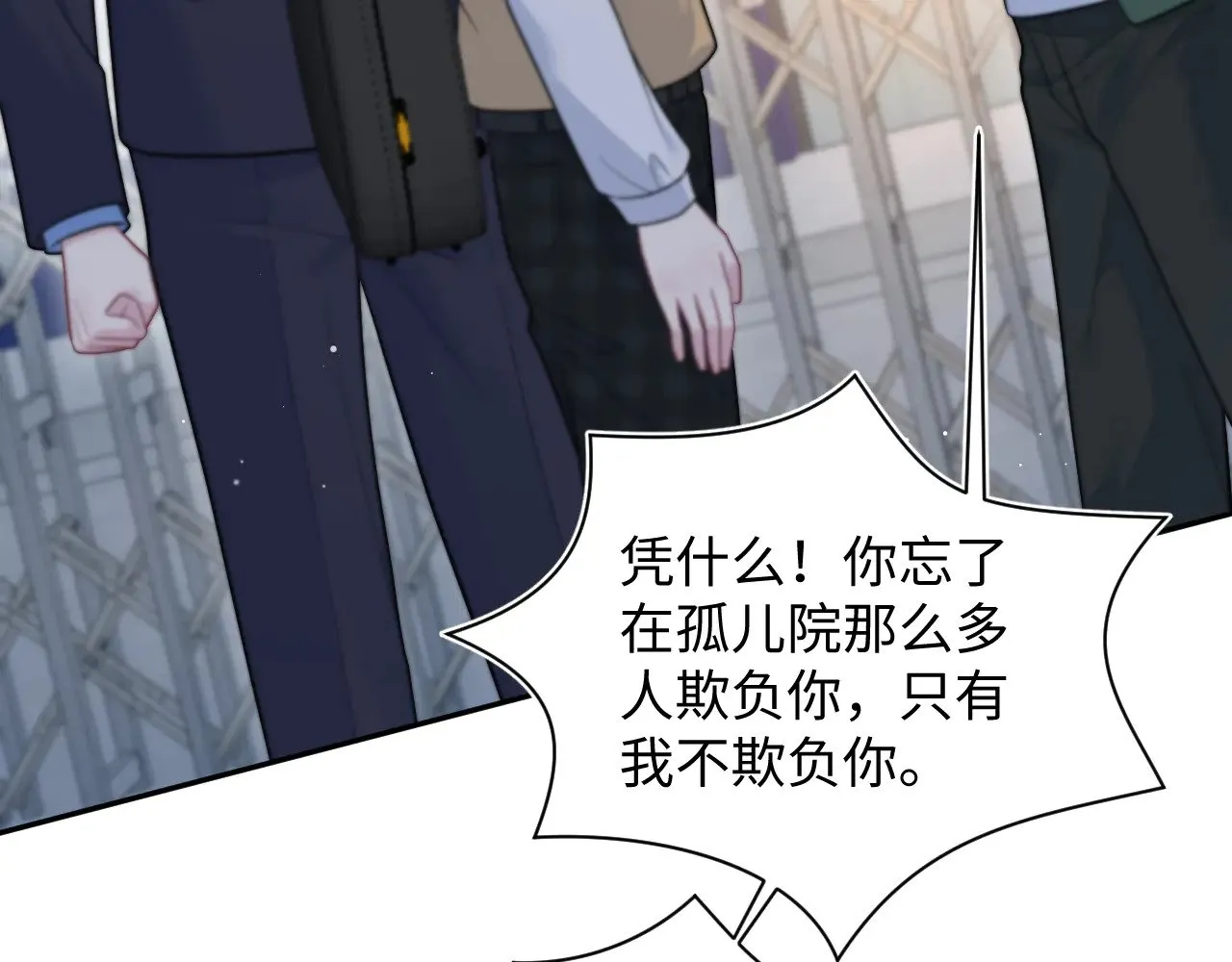 363 浅浅喝茶一趟103