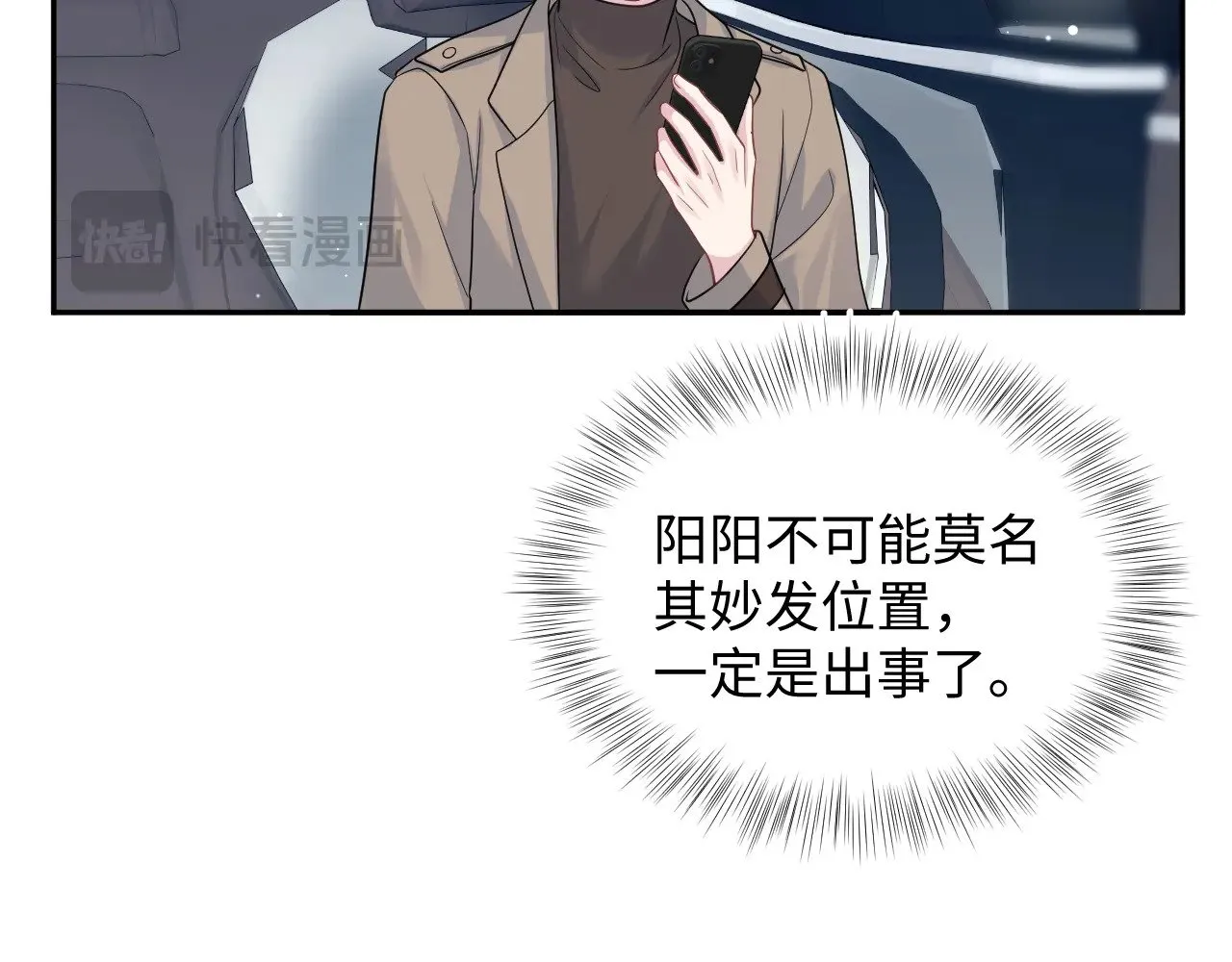 368 告状数第一12