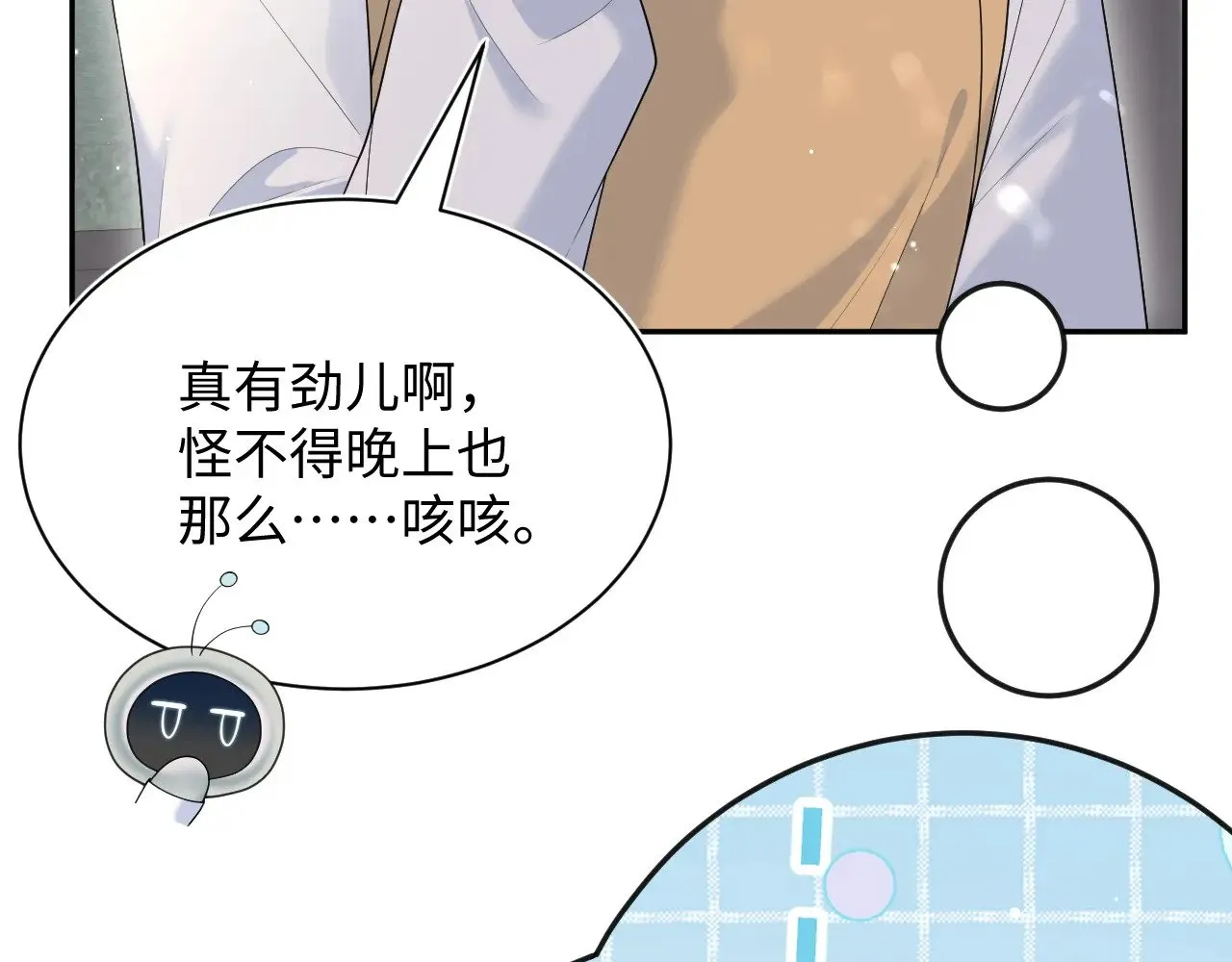 366 交换生生活开始41