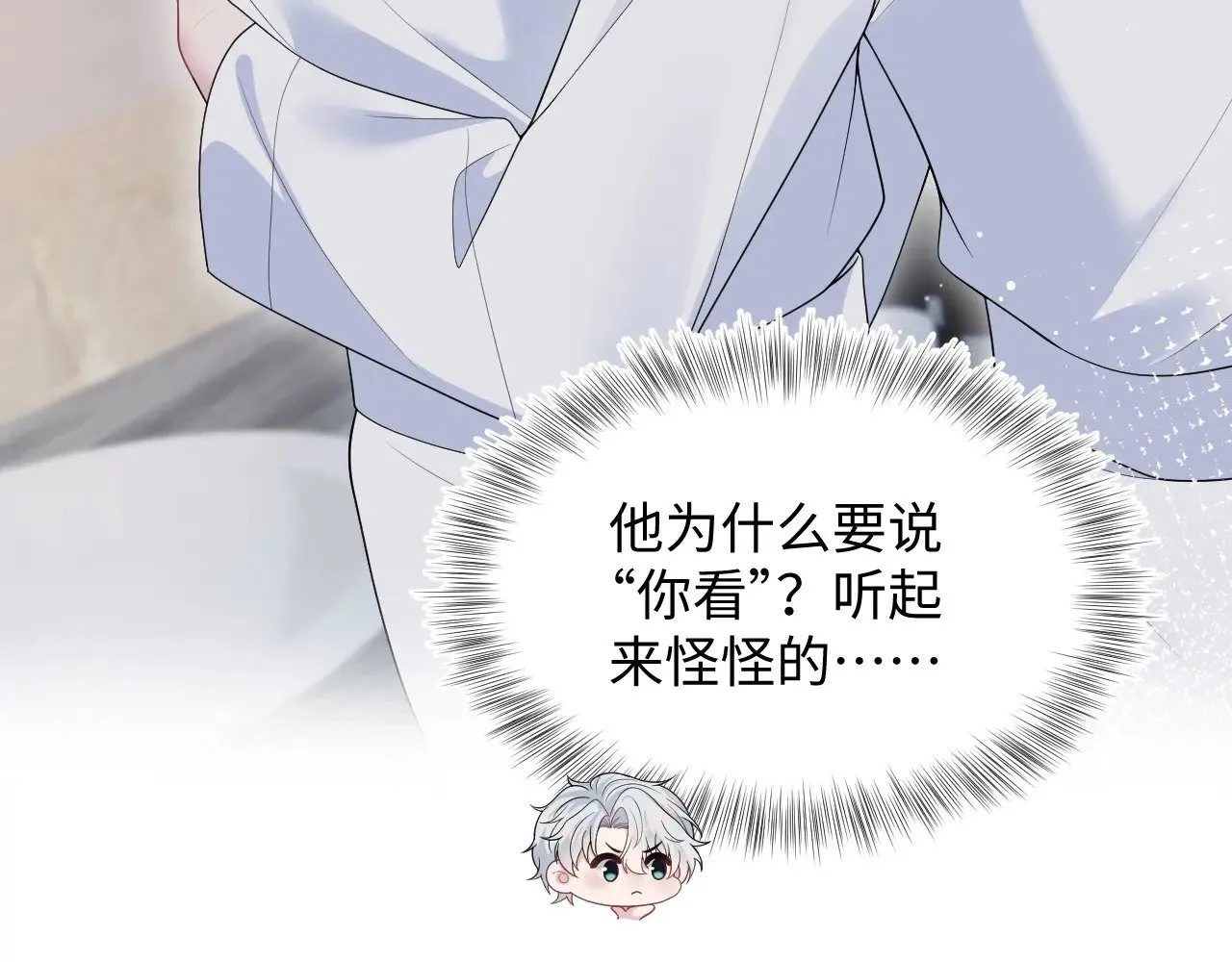 366 交换生生活开始2