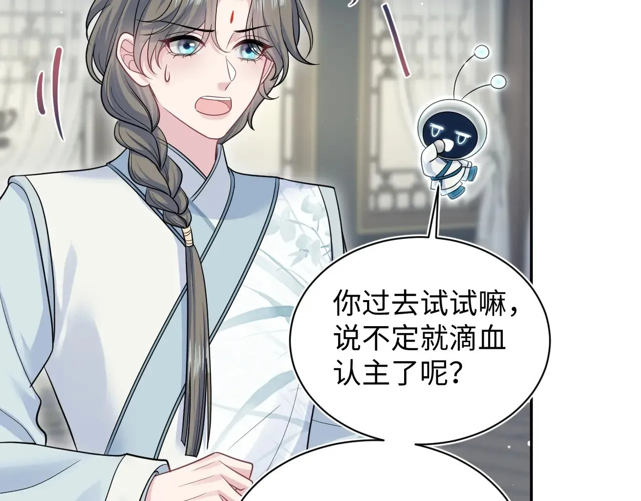371 饮我之血11