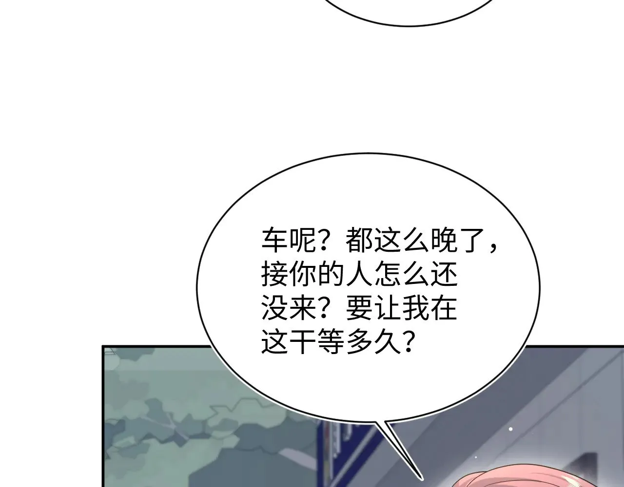 363 浅浅喝茶一趟94