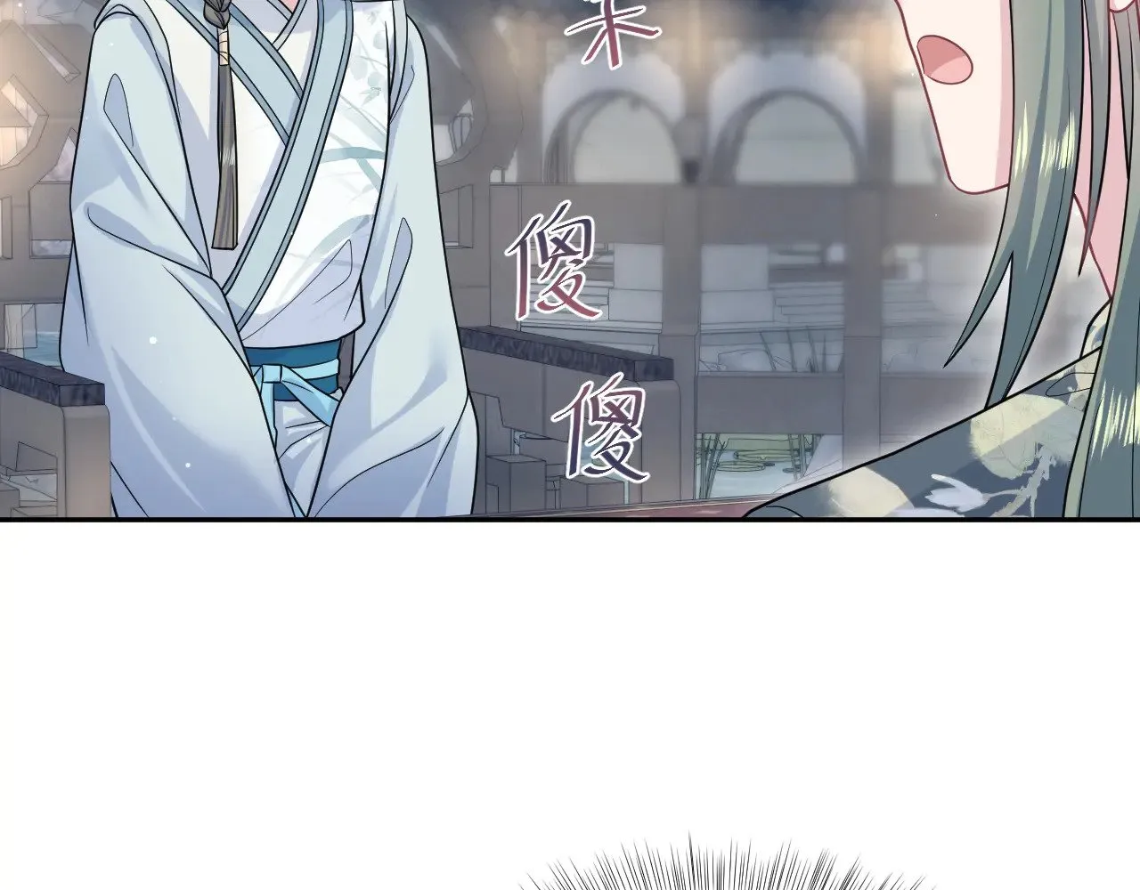 371 饮我之血104