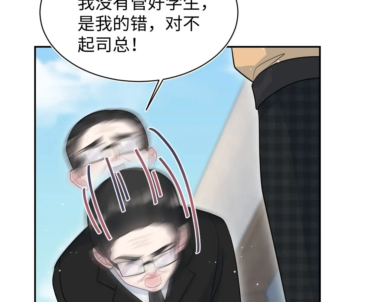 368 告状数第一52