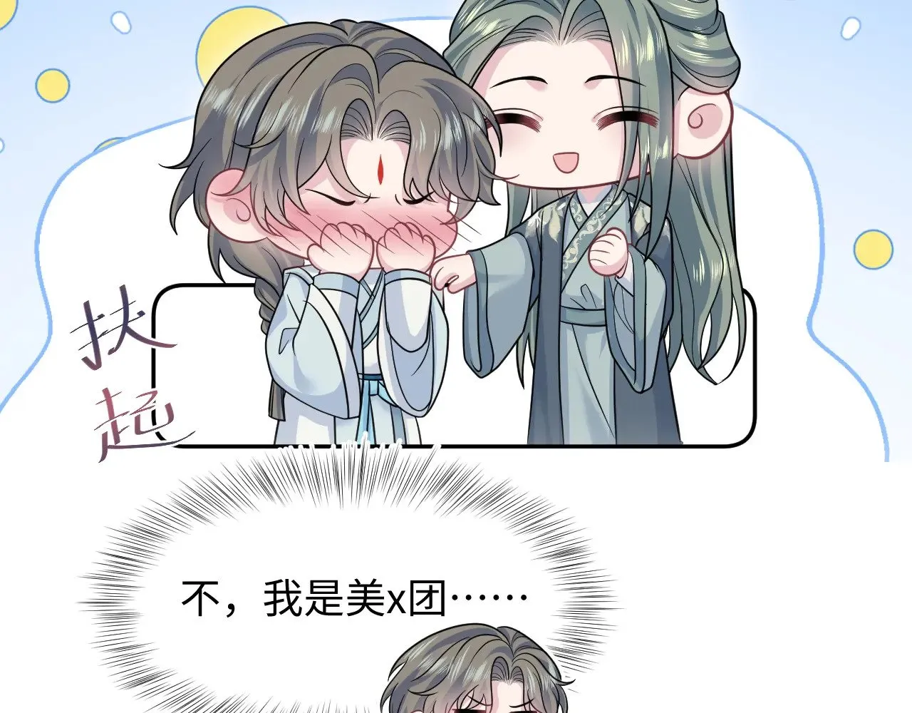 371 饮我之血80