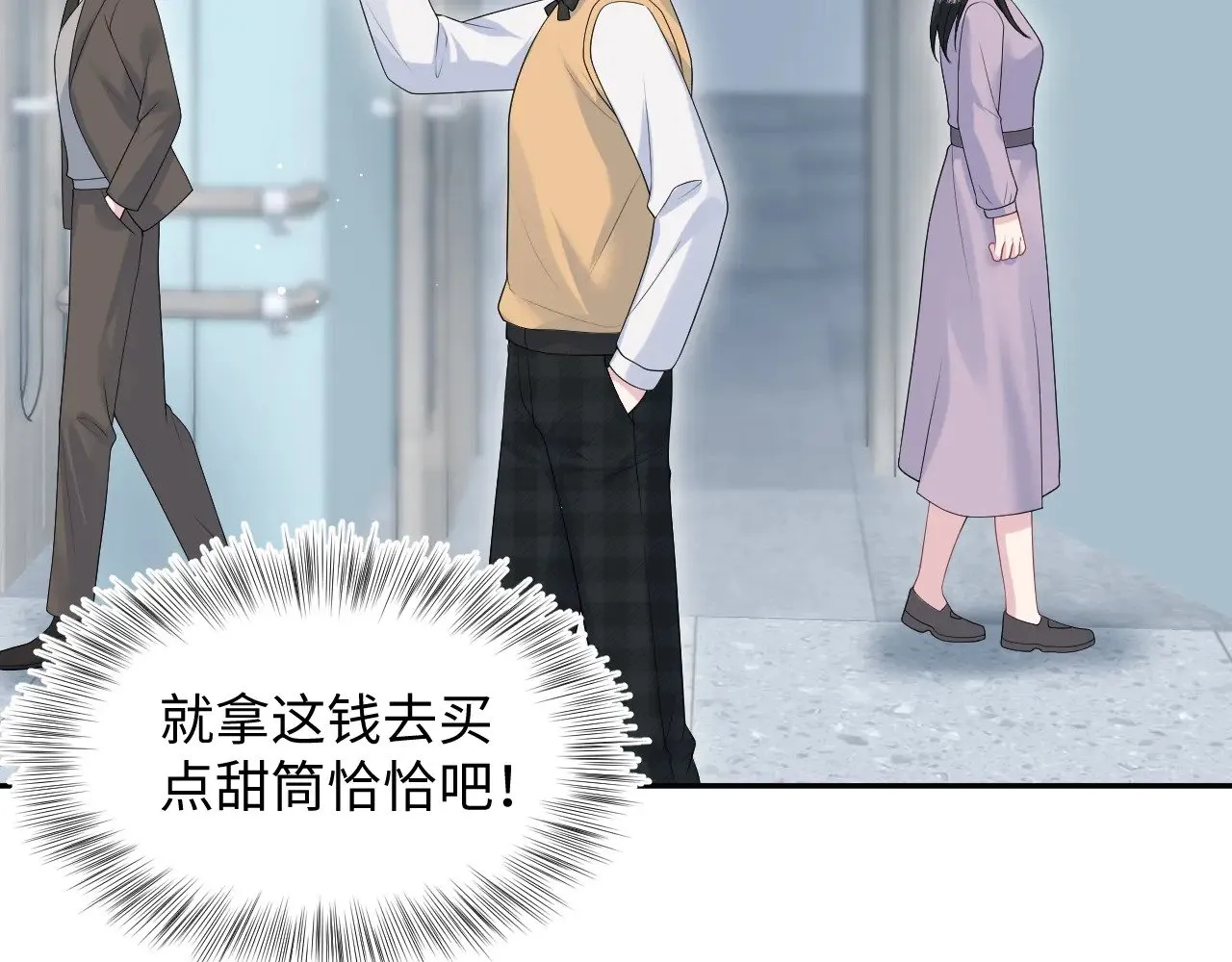 367 和统子闹掰啦12