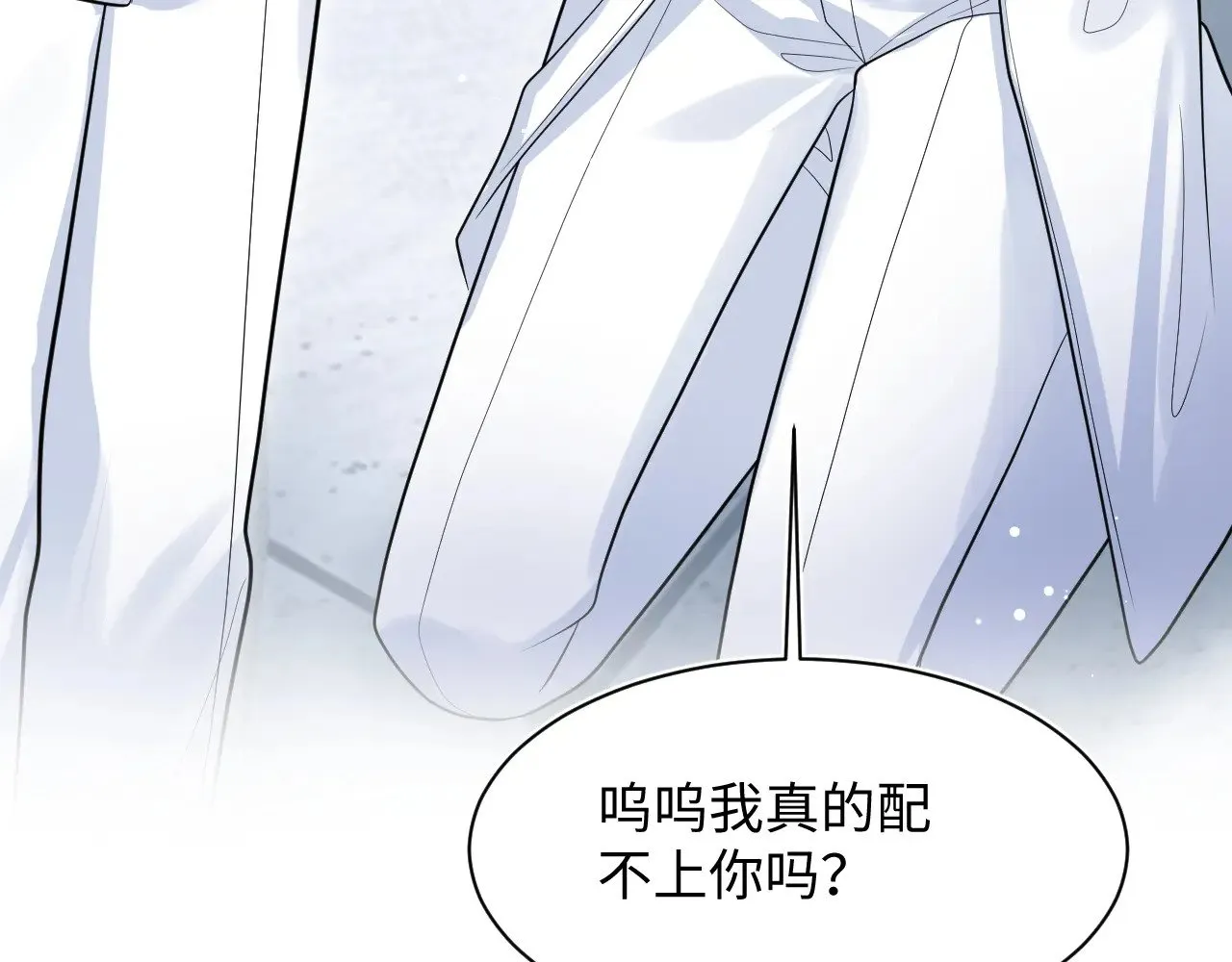 365 抢新郞？抢新娘！26