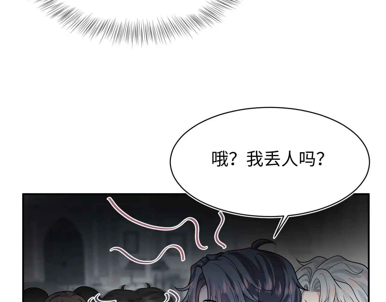 365 抢新郞？抢新娘！65