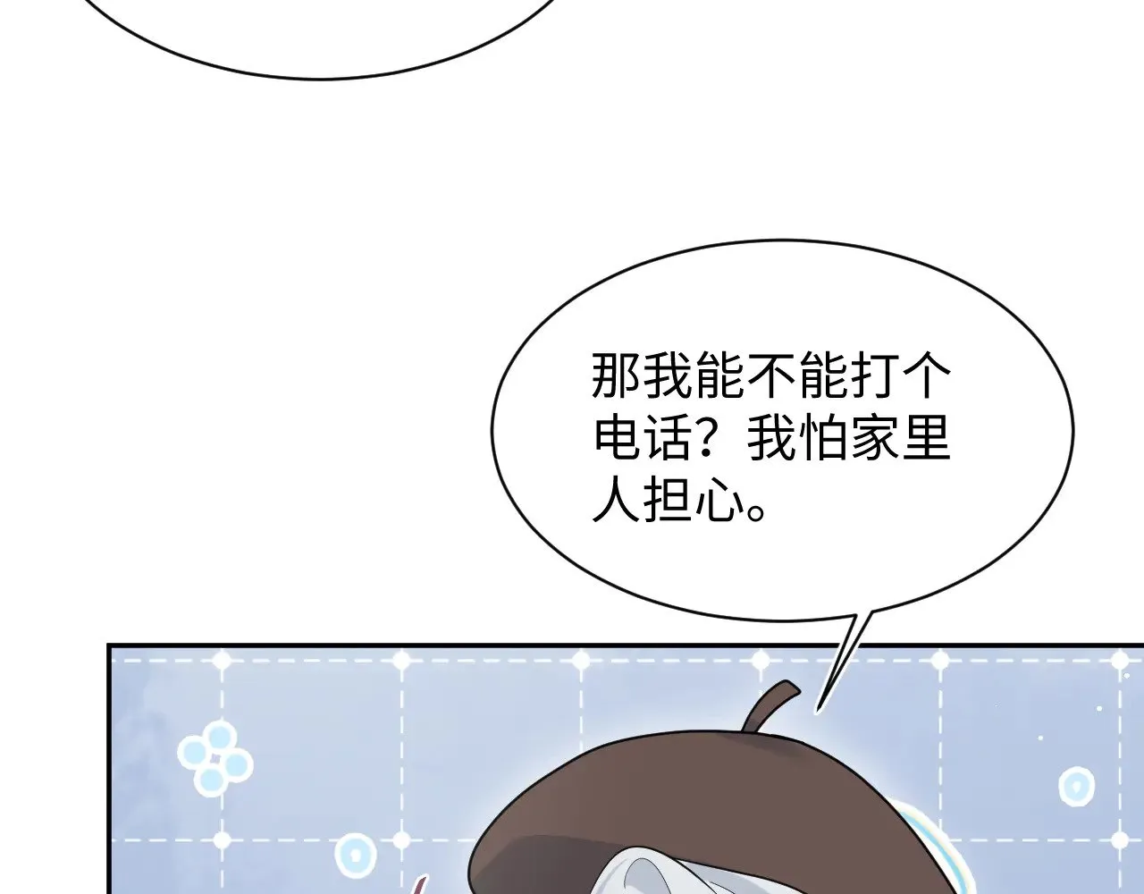 363 浅浅喝茶一趟59
