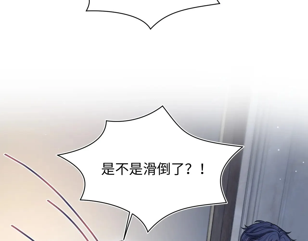 365 抢新郞？抢新娘！74