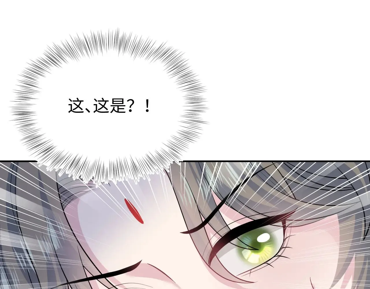 370 锦鲤成精89