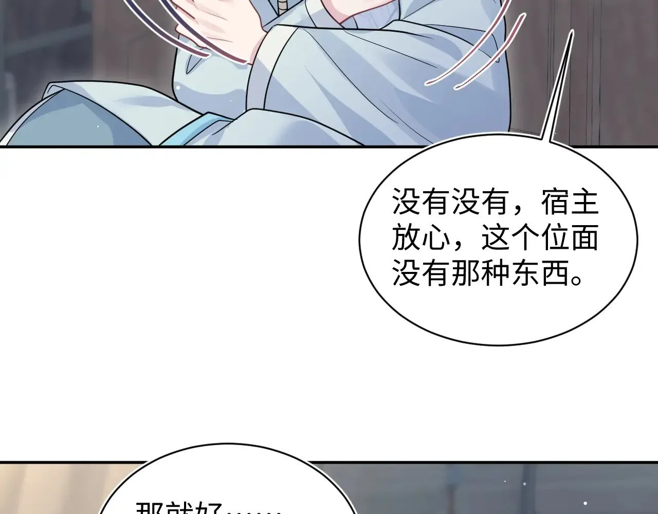 370 锦鲤成精50