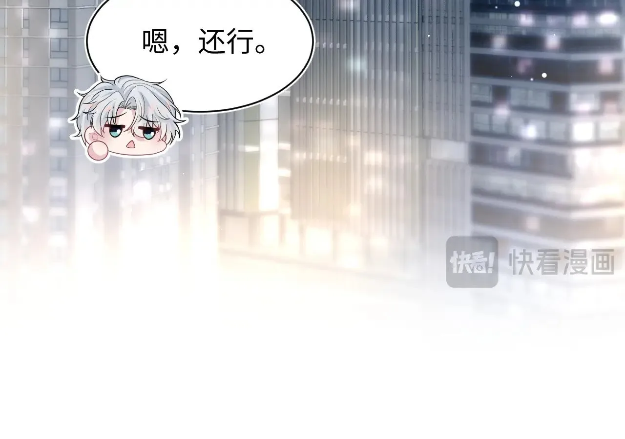 367 和统子闹掰啦56