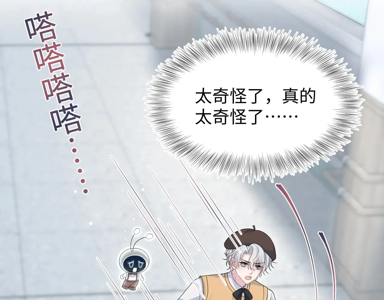 367 和统子闹掰啦33