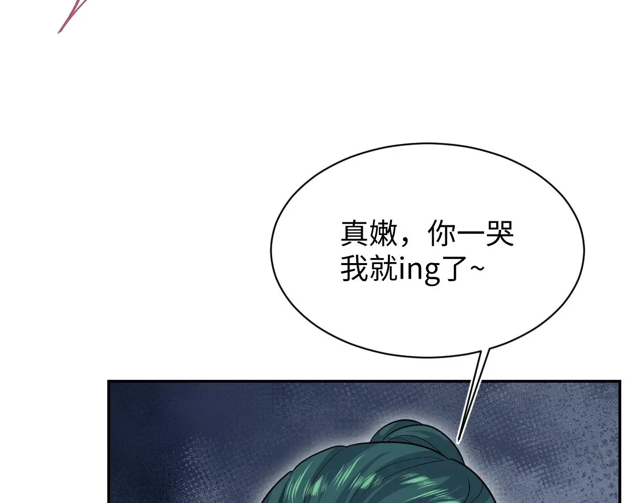 368 告状数第一19