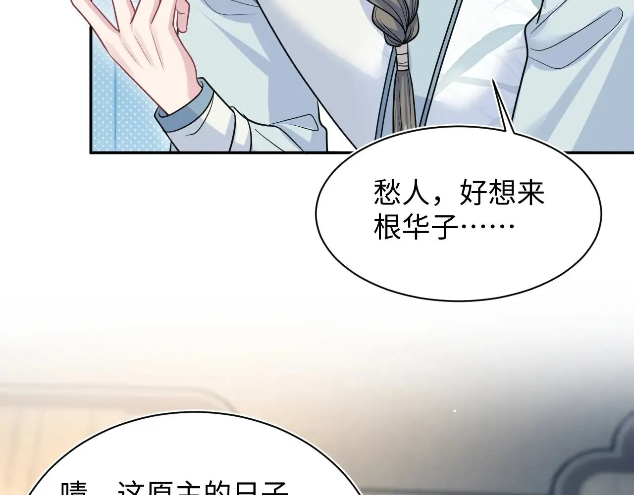 370 锦鲤成精69