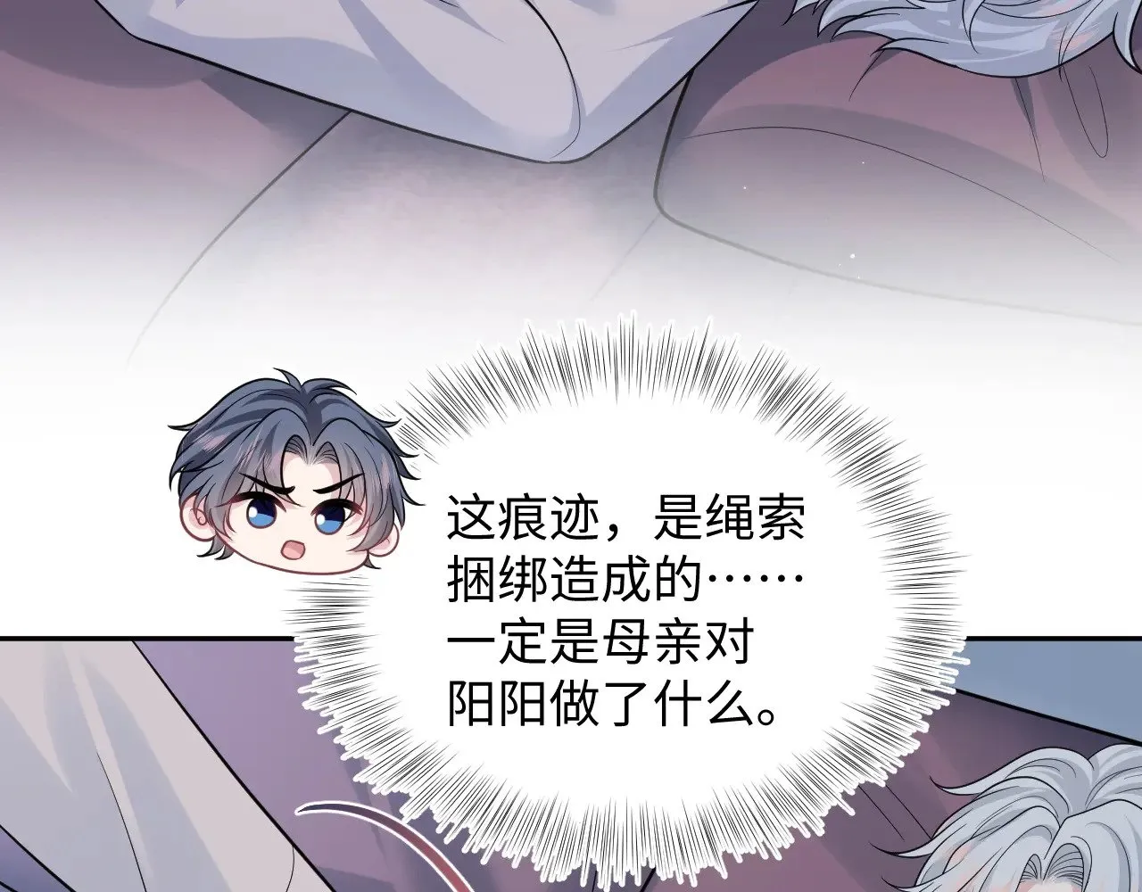 369 和解78