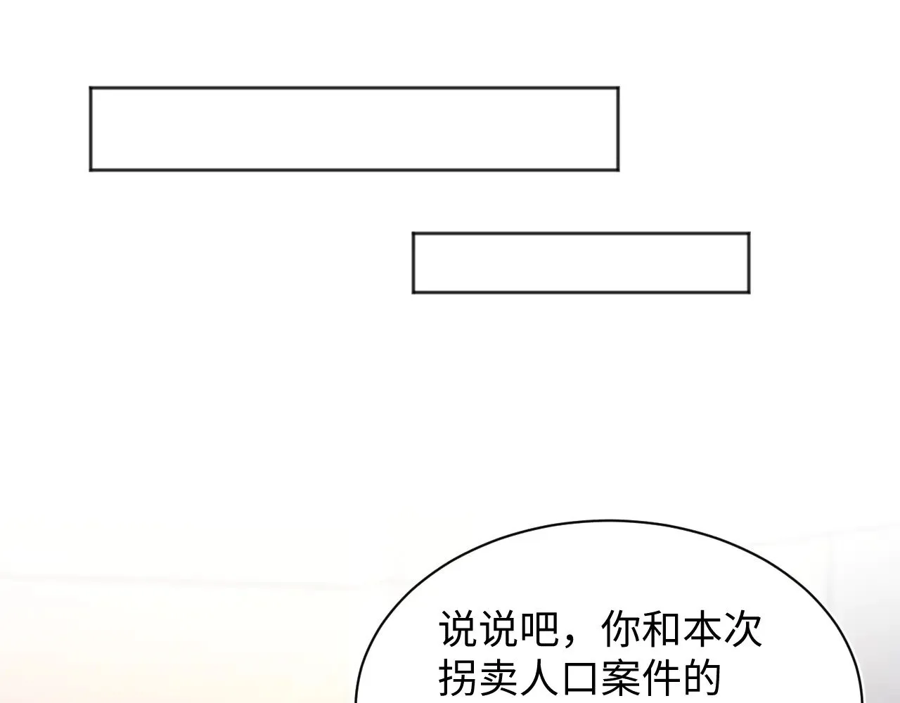 363 浅浅喝茶一趟76
