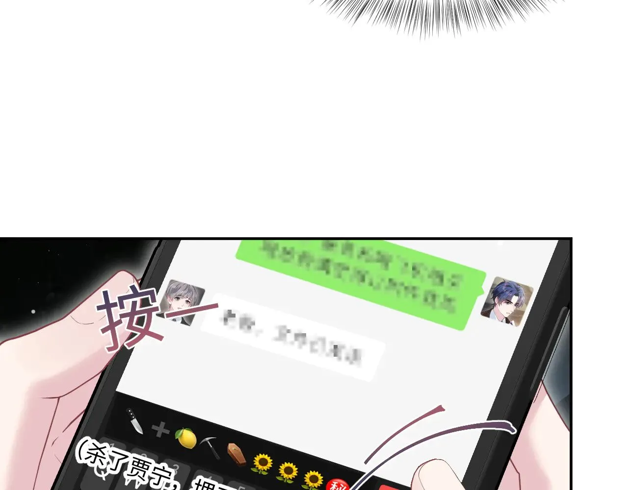 364 订婚宴77