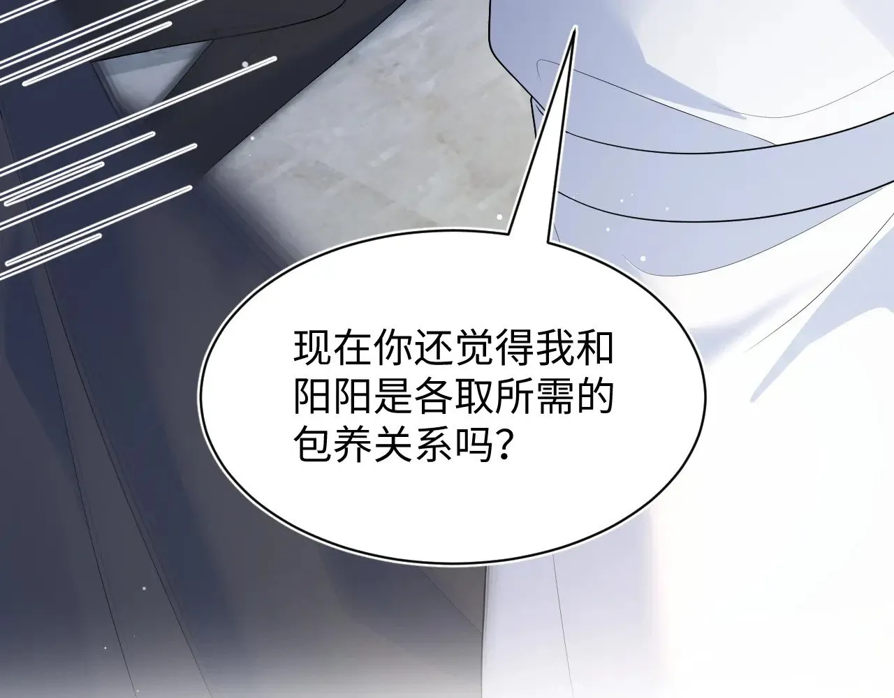 366 交换生生活开始21