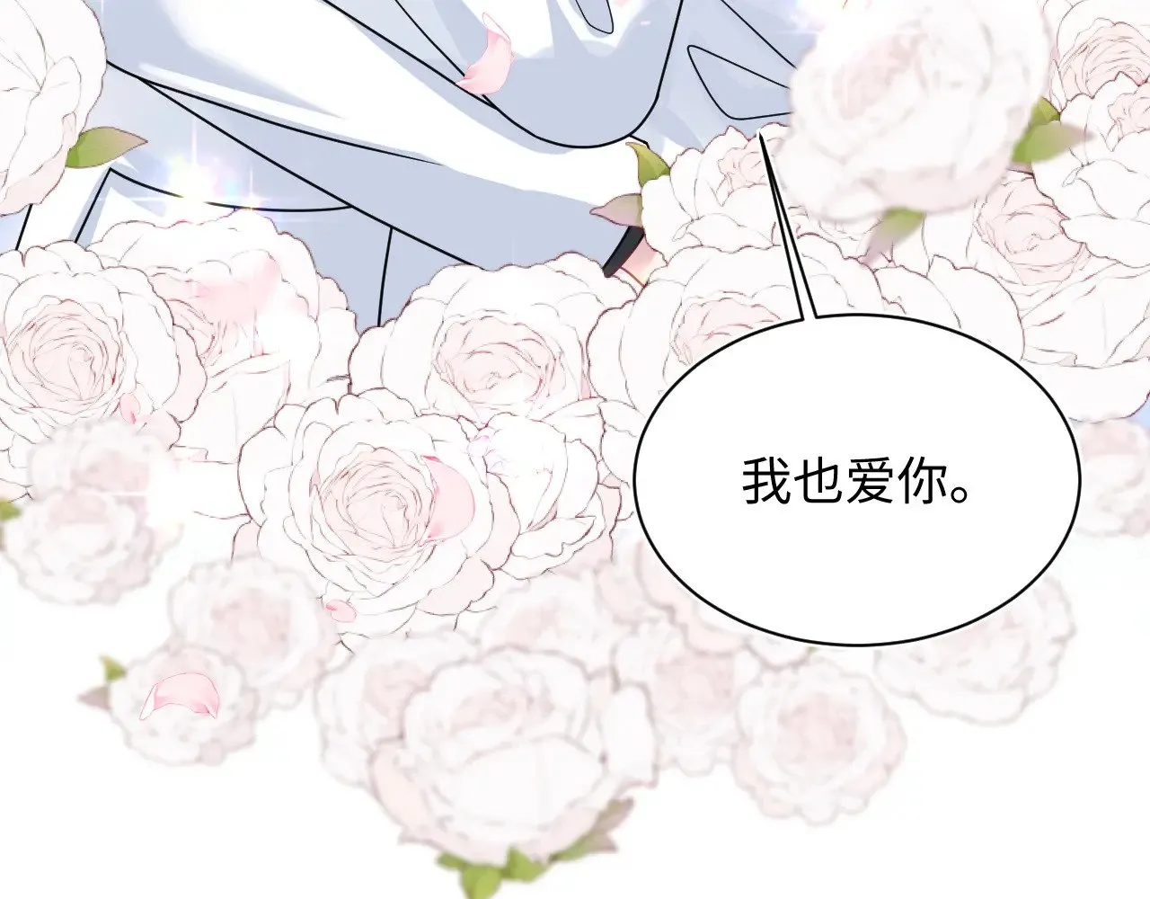 370 锦鲤成精14