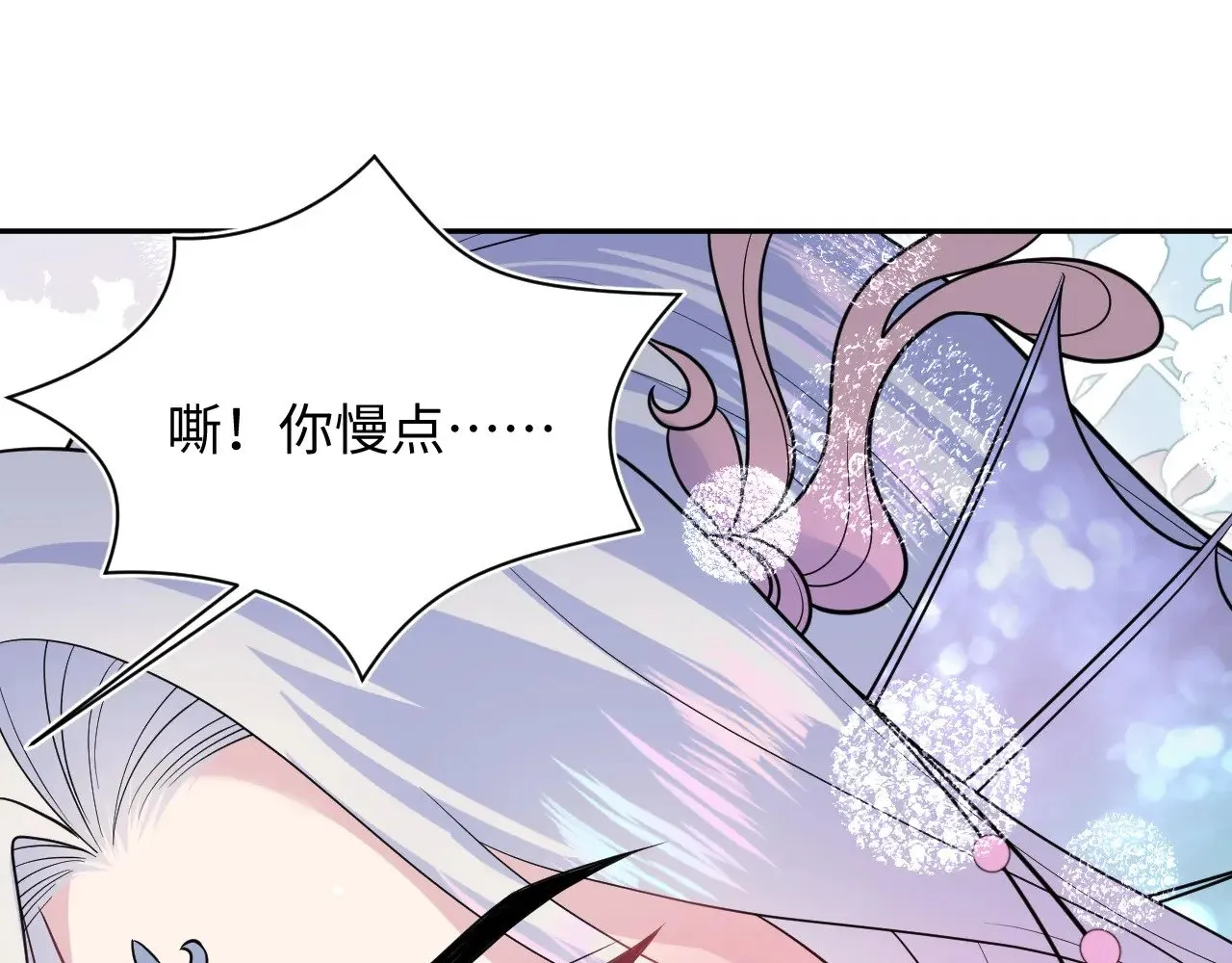 371 饮我之血21