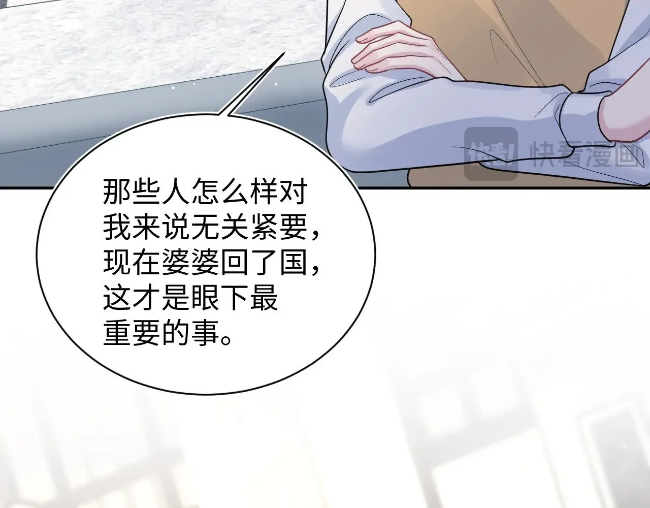 368 告状数第一76