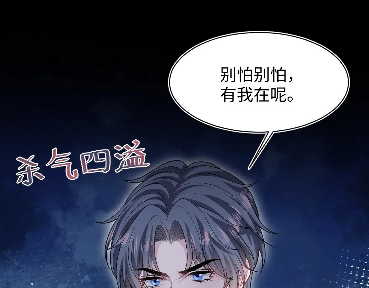 368 告状数第一45