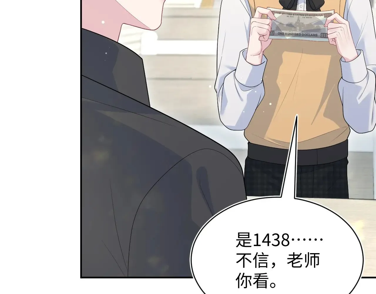 366 交换生生活开始94