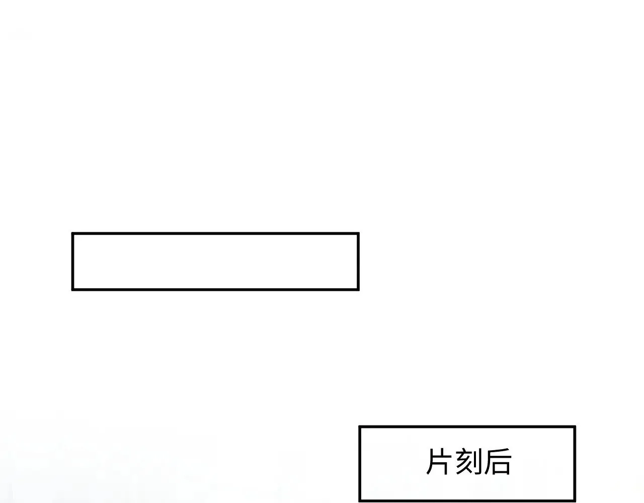 365 抢新郞？抢新娘！53