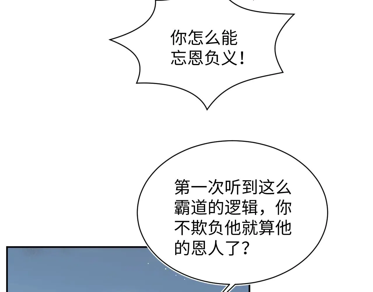 363 浅浅喝茶一趟104