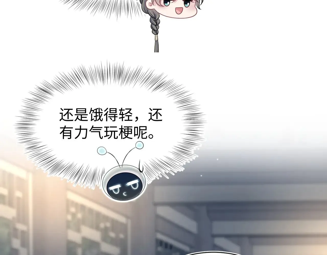 371 饮我之血81