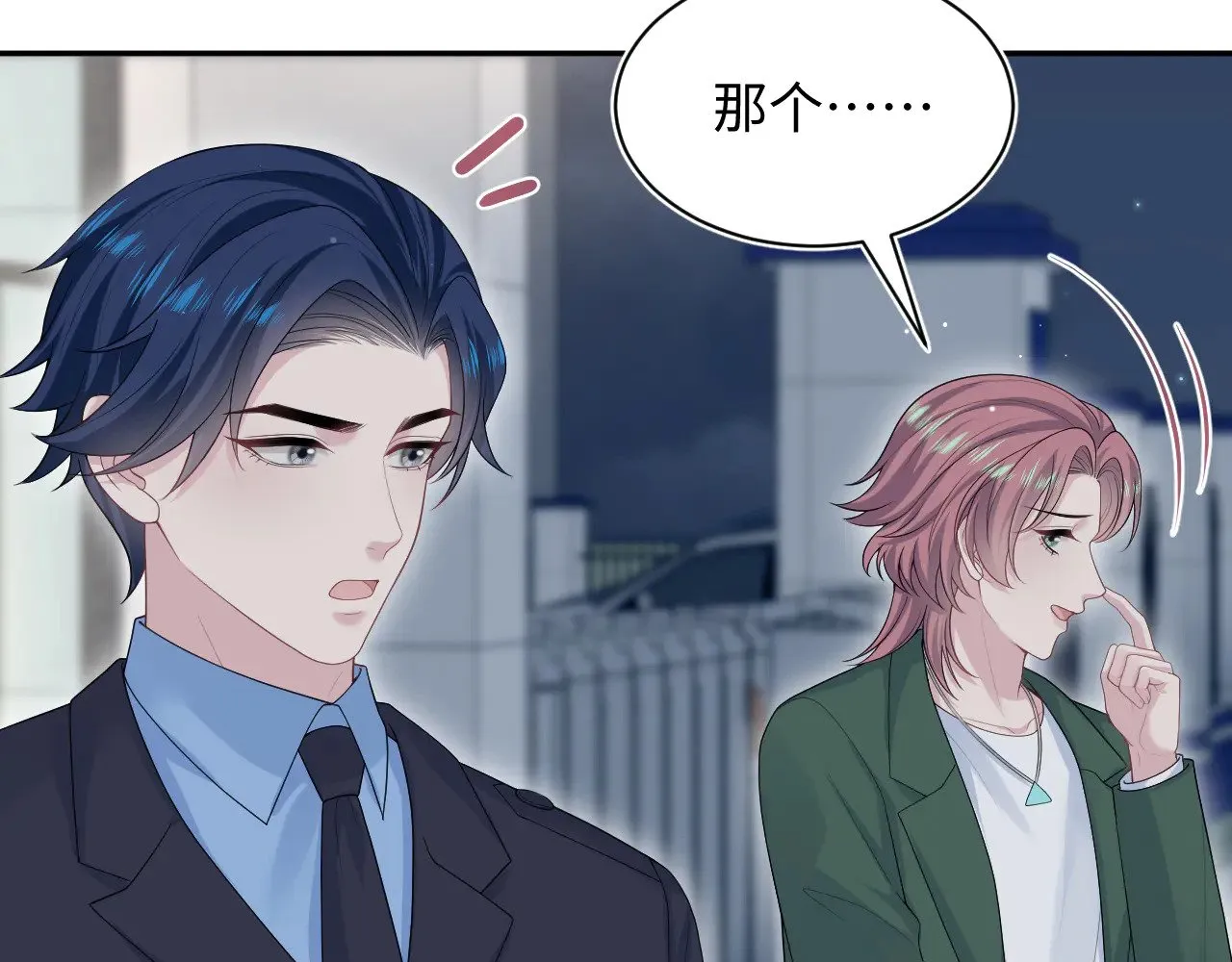 364 订婚宴19