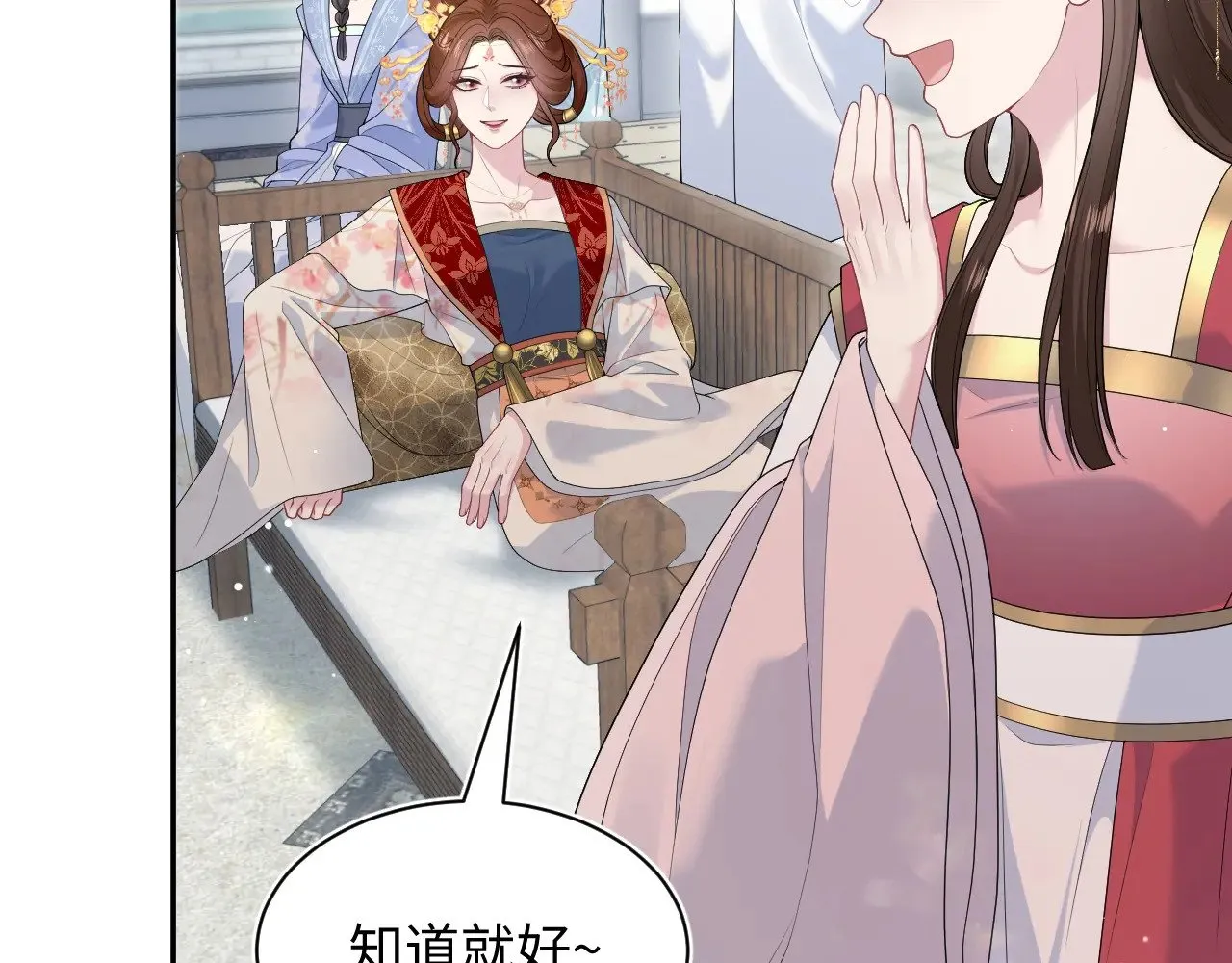 372 闯荡后宫76