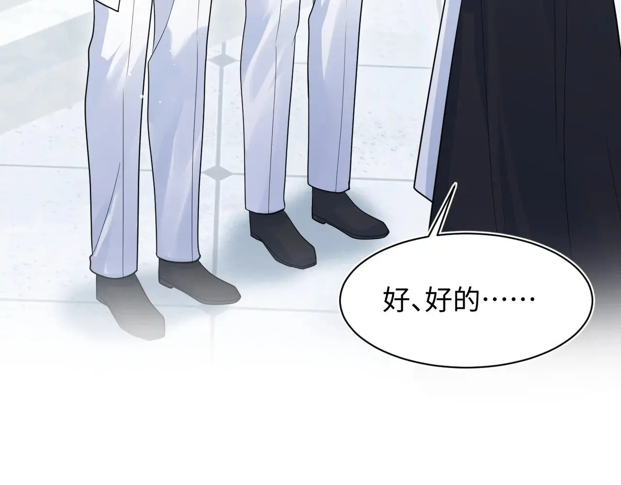 365 抢新郞？抢新娘！56