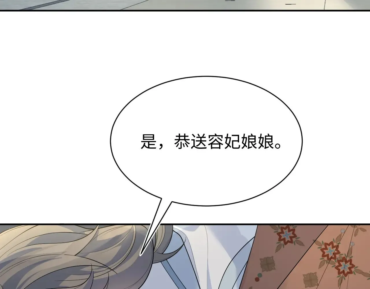 372 闯荡后宫99