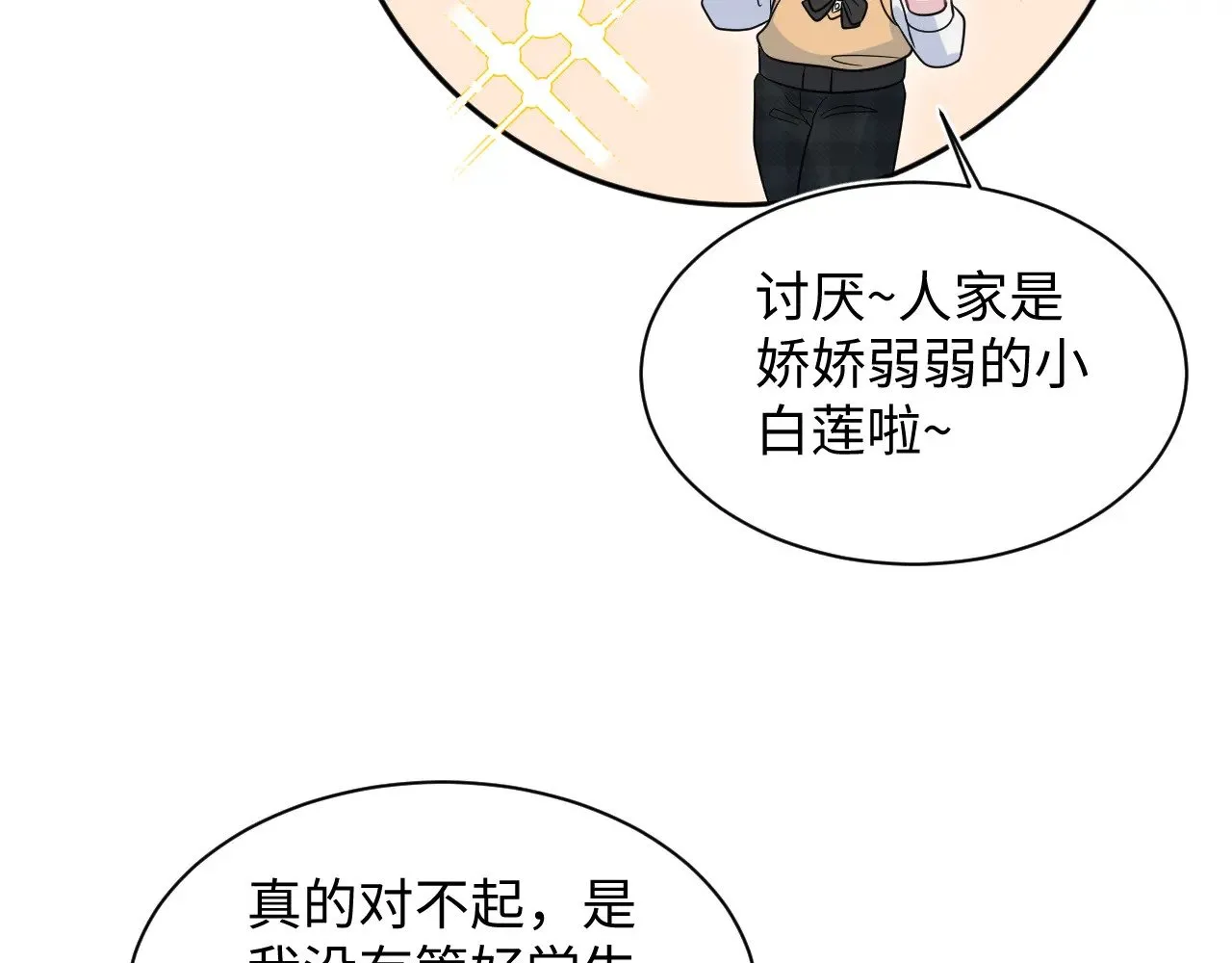 368 告状数第一51