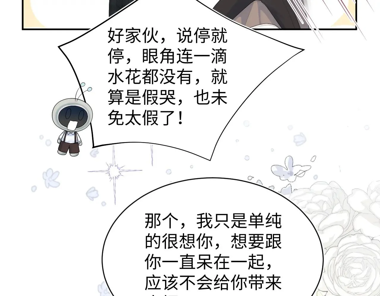 366 交换生生活开始61