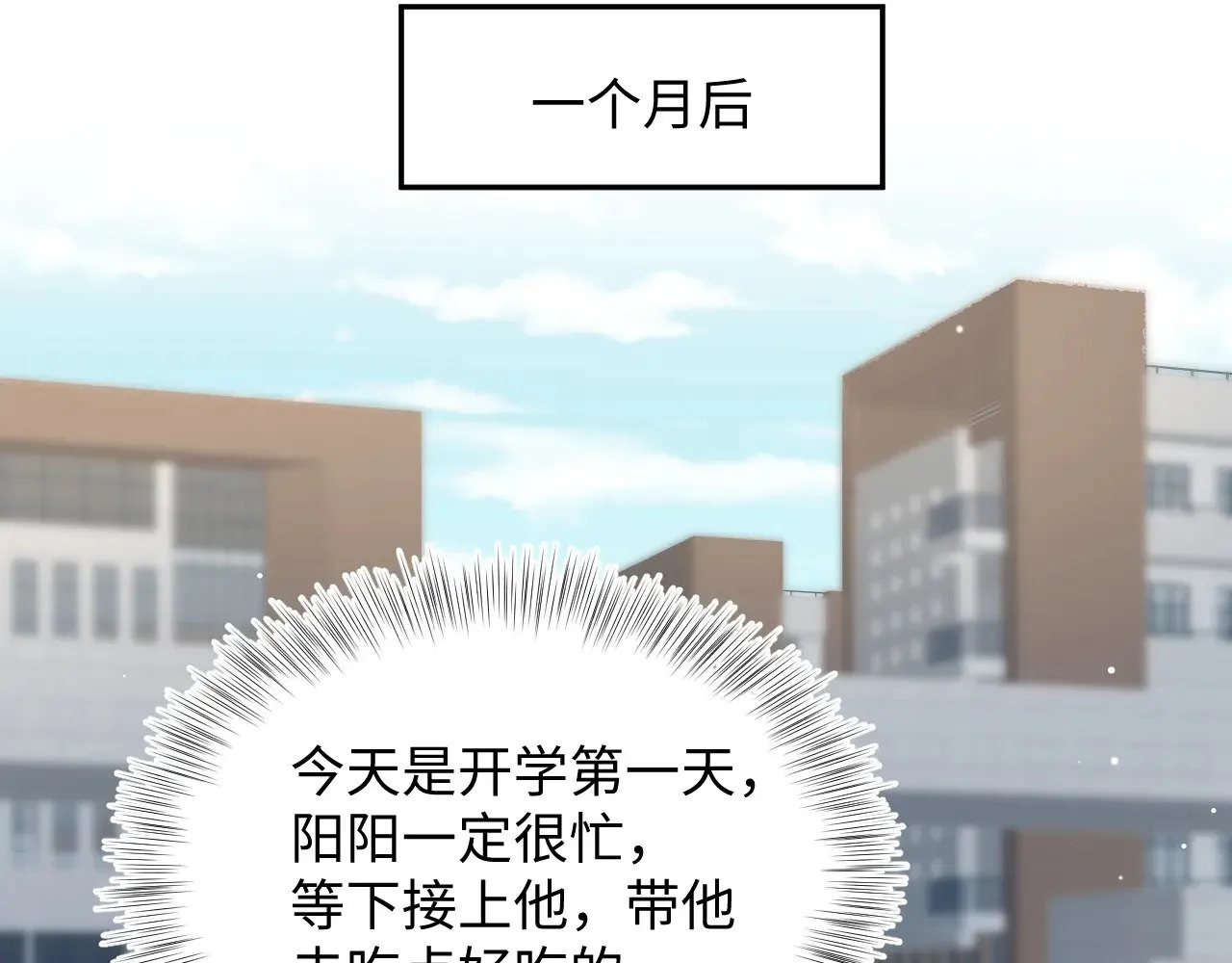 368 告状数第一91