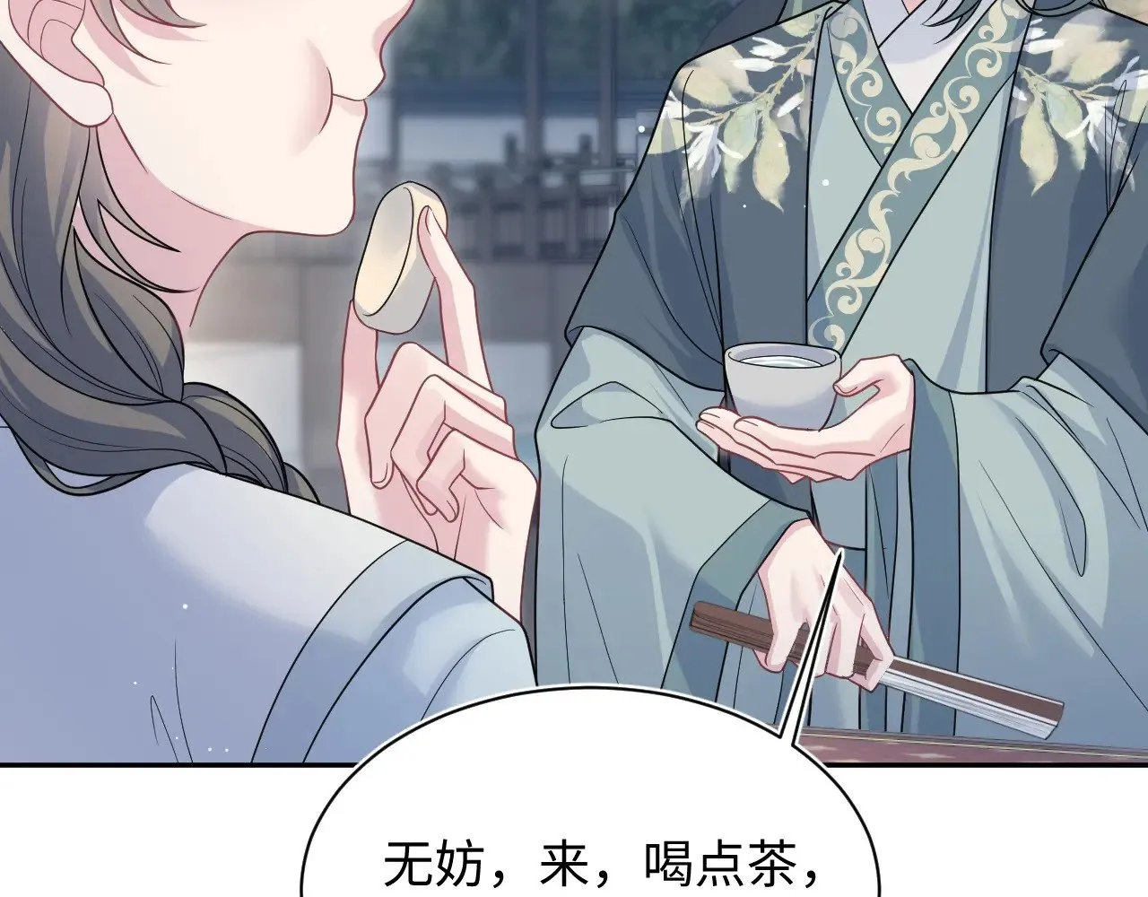 371 饮我之血95