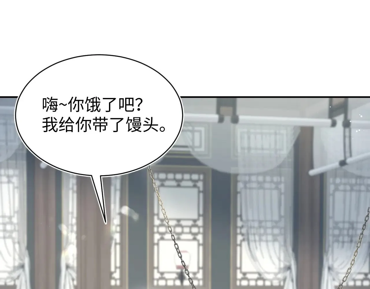 372 闯荡后宫45