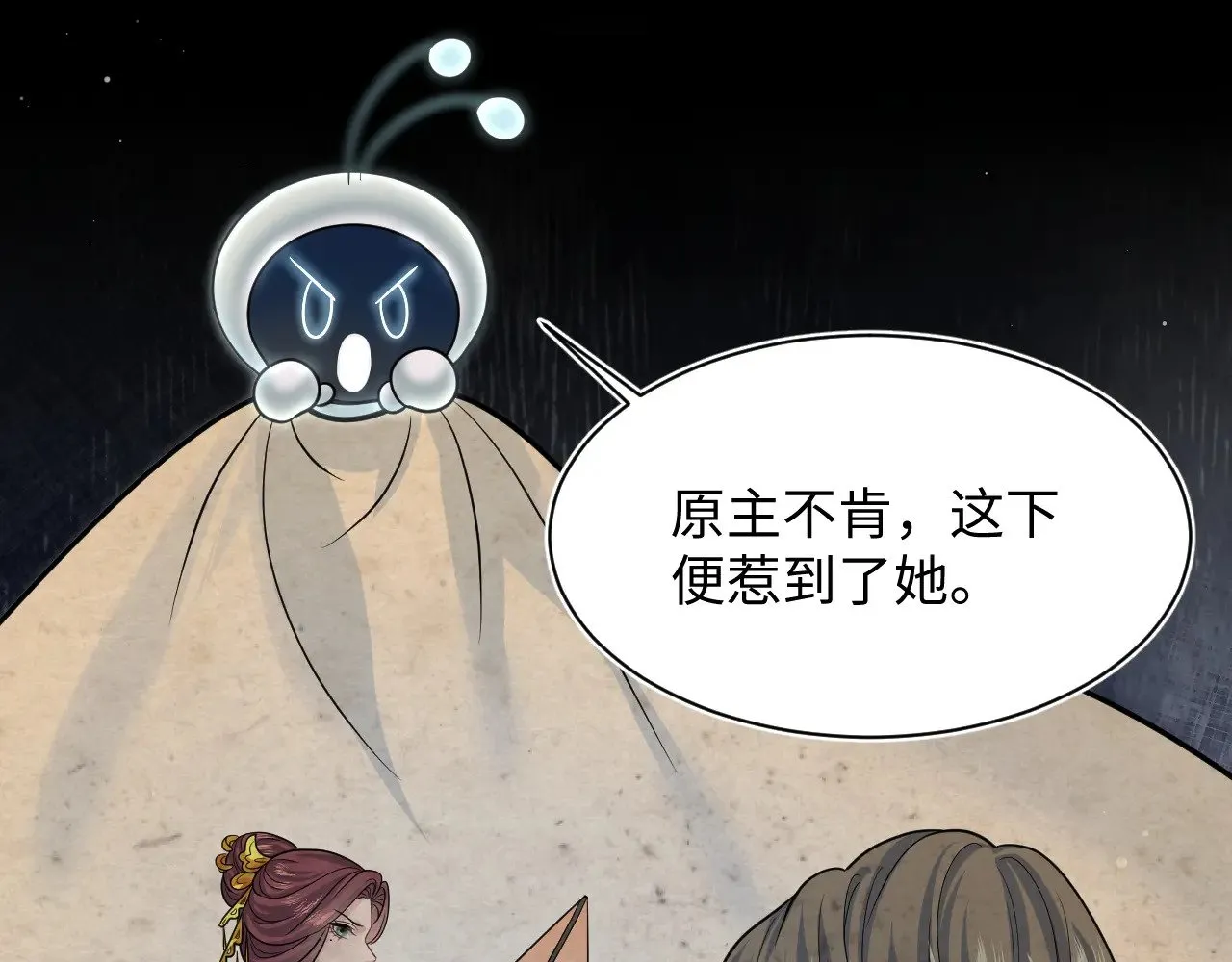 370 锦鲤成精62