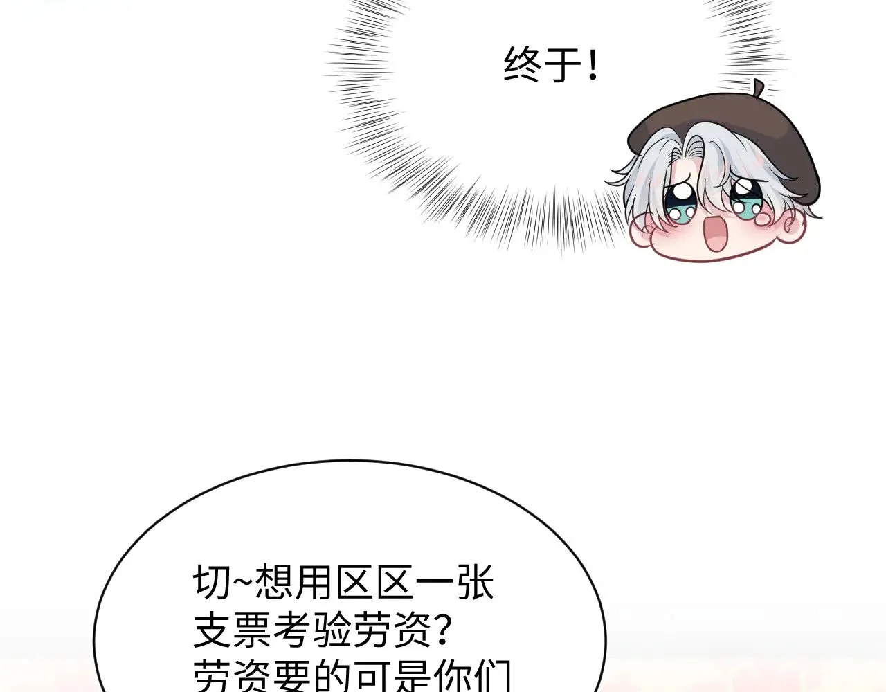 369 和解66